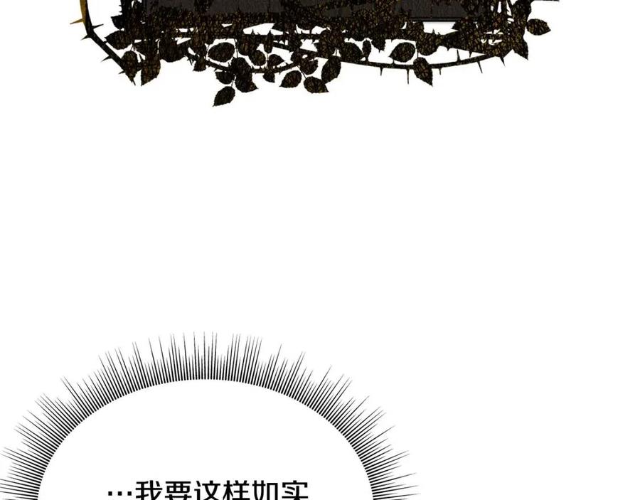 第59话 粘人101