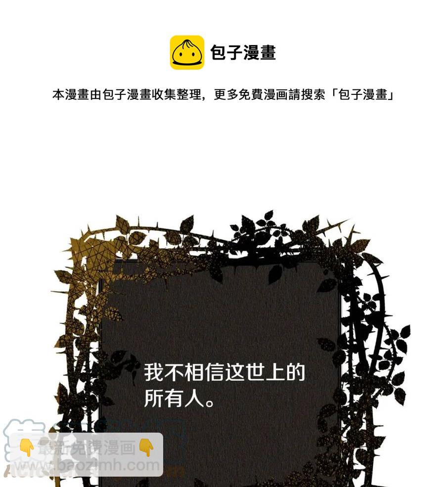 第59话 粘人104