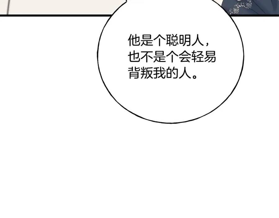 第59话 粘人107