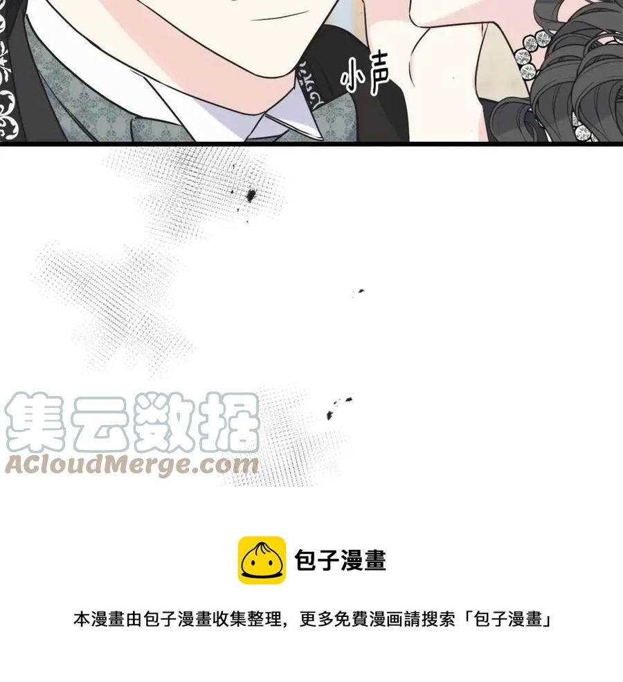 第59话 粘人112