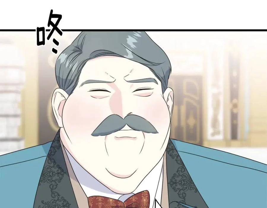 第59话 粘人115