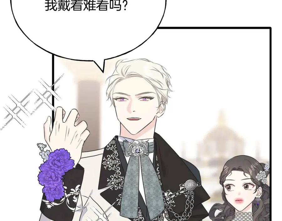 第59话 粘人117