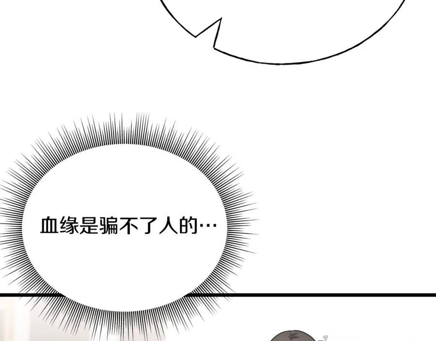 第59话 粘人119