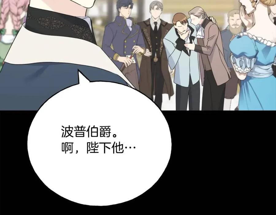 第59话 粘人125