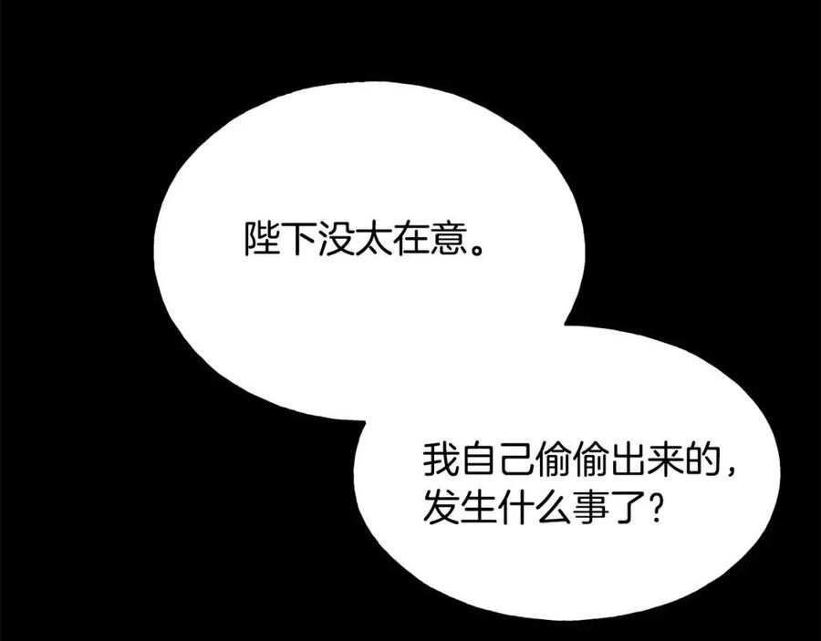 第59话 粘人126