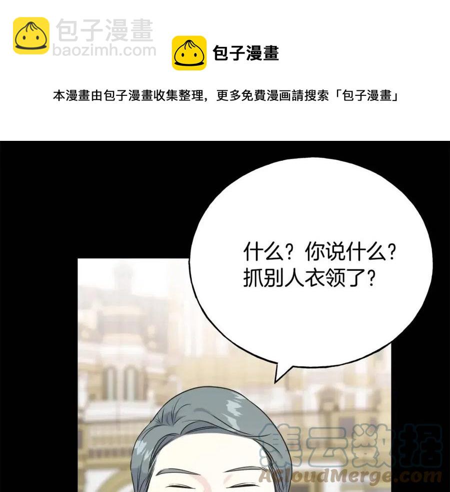 第59话 粘人128