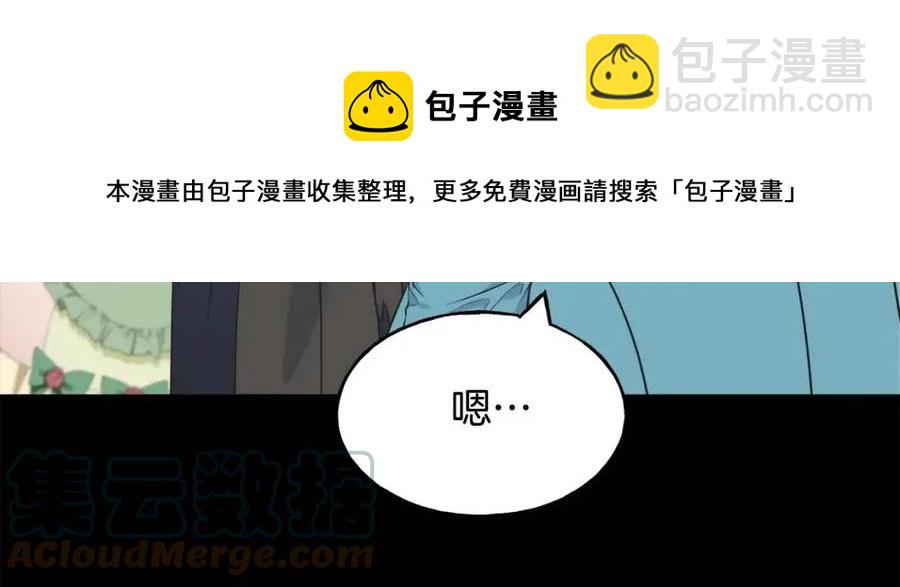 第59话 粘人132