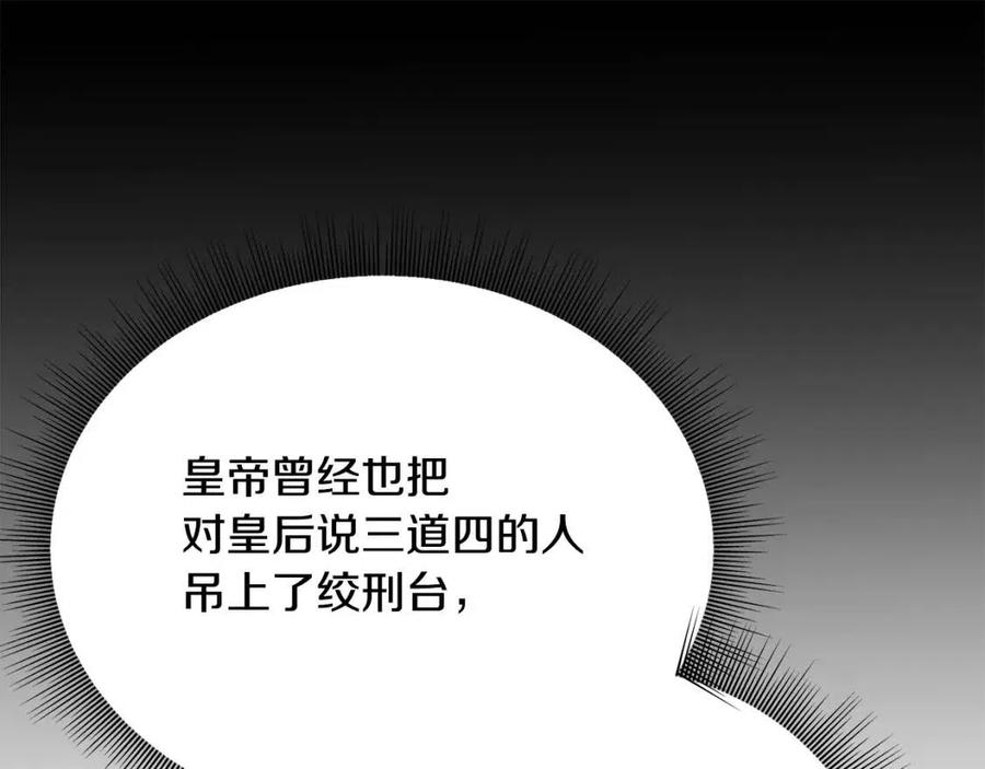 第59话 粘人133