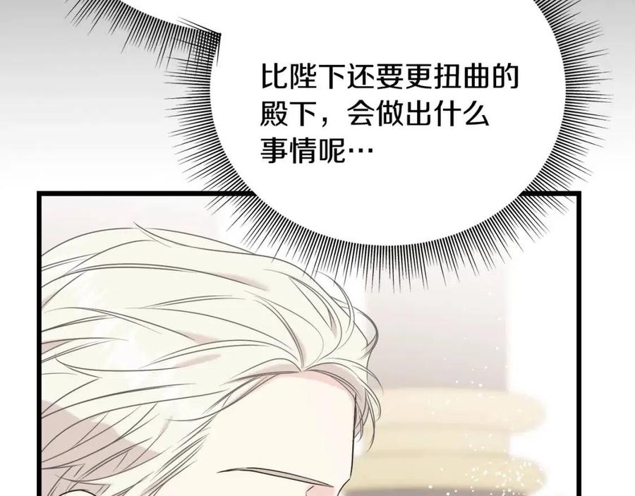 第59话 粘人134