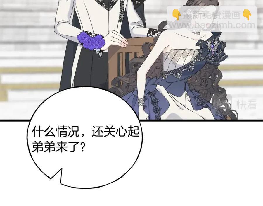 第59话 粘人138