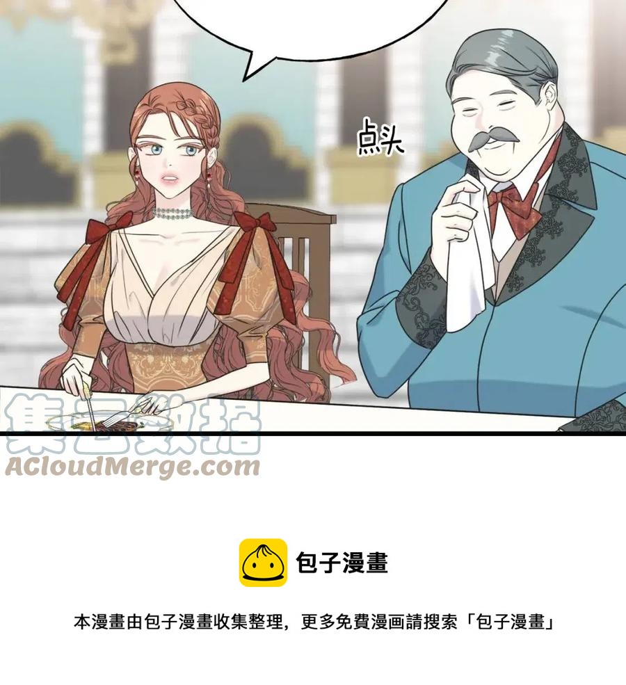 第59话 粘人140