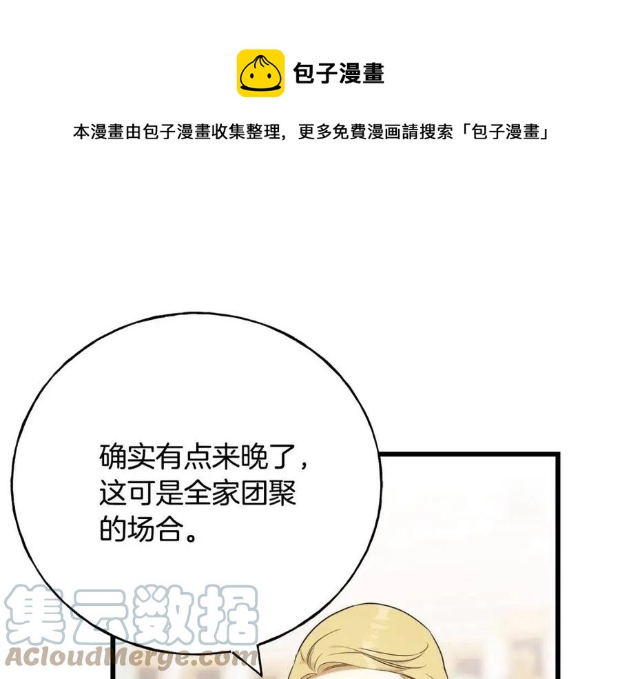 第59话 粘人144