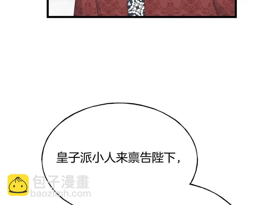 第59话 粘人146