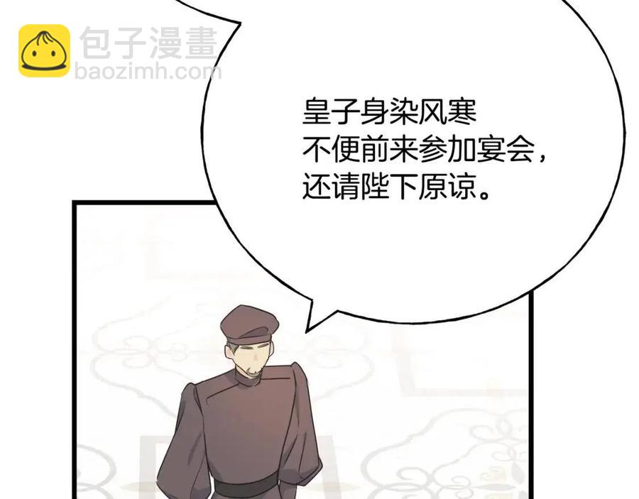 第59话 粘人147