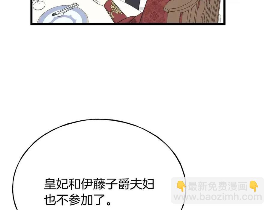第59话 粘人149