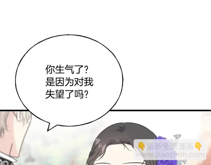 第59话 粘人15