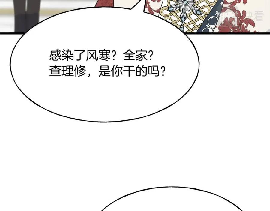 第59话 粘人151