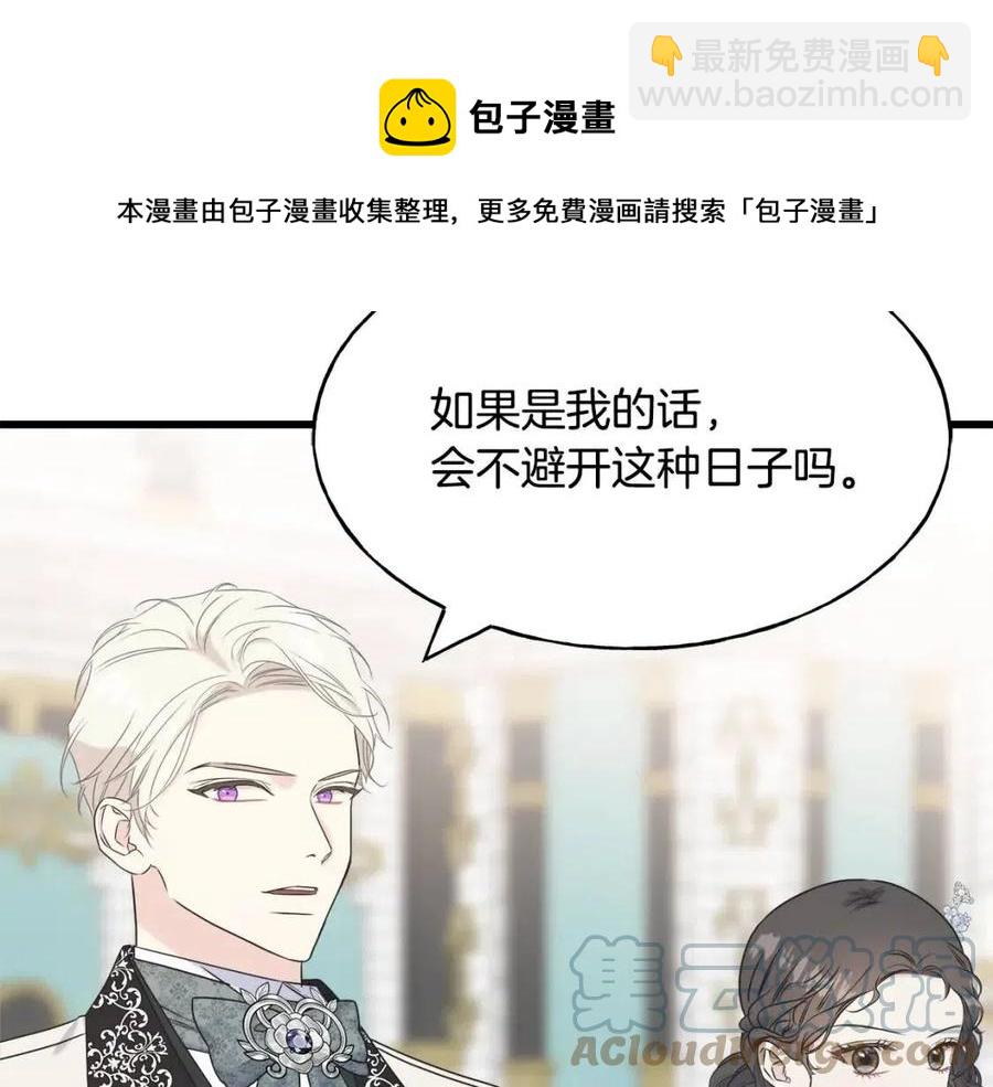 第59话 粘人152