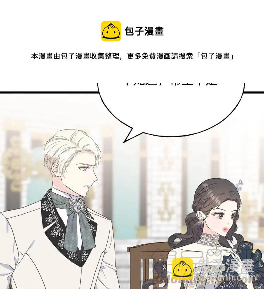第59话 粘人156