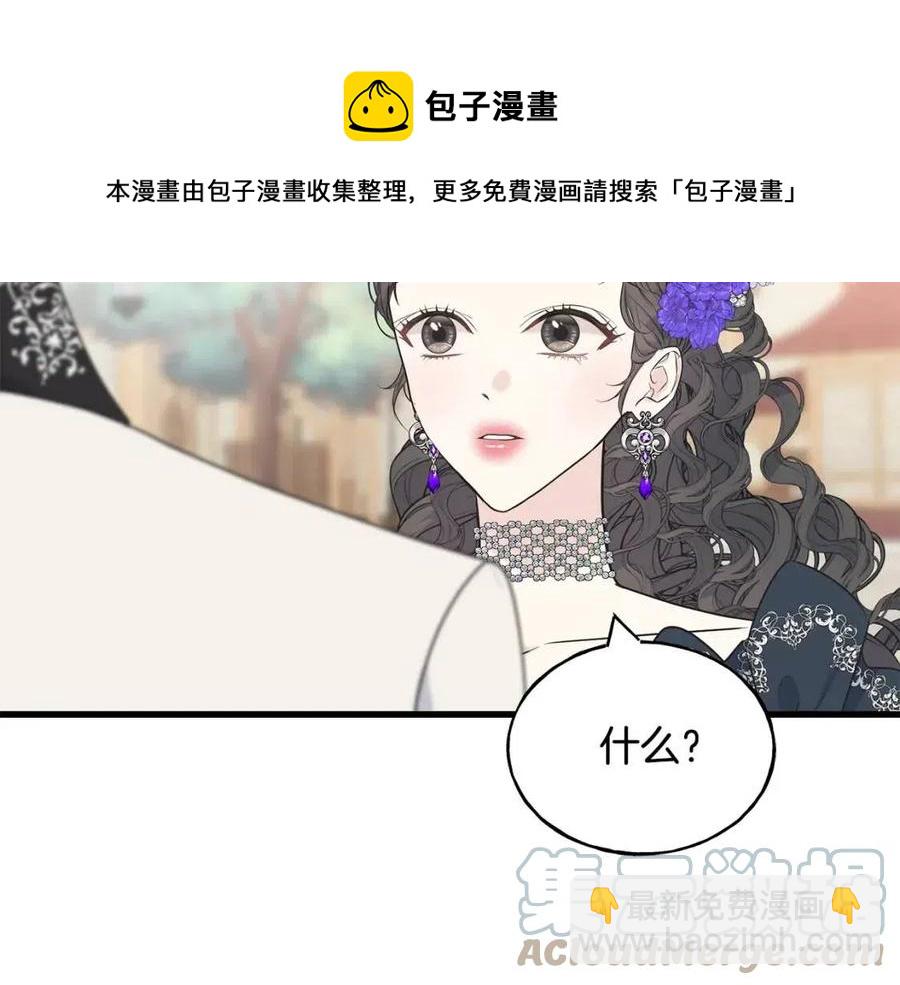 第59话 粘人16