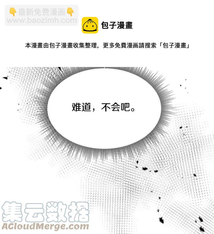 第59话 粘人164