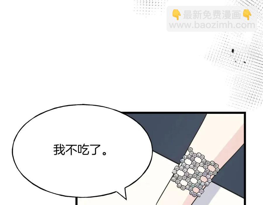 第59话 粘人165