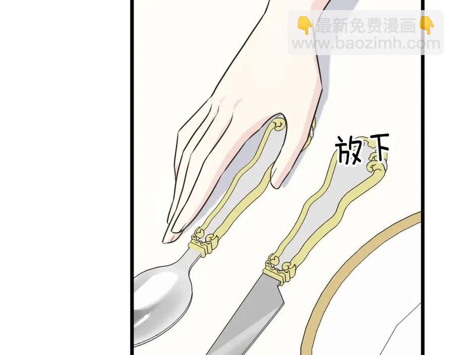 第59话 粘人166