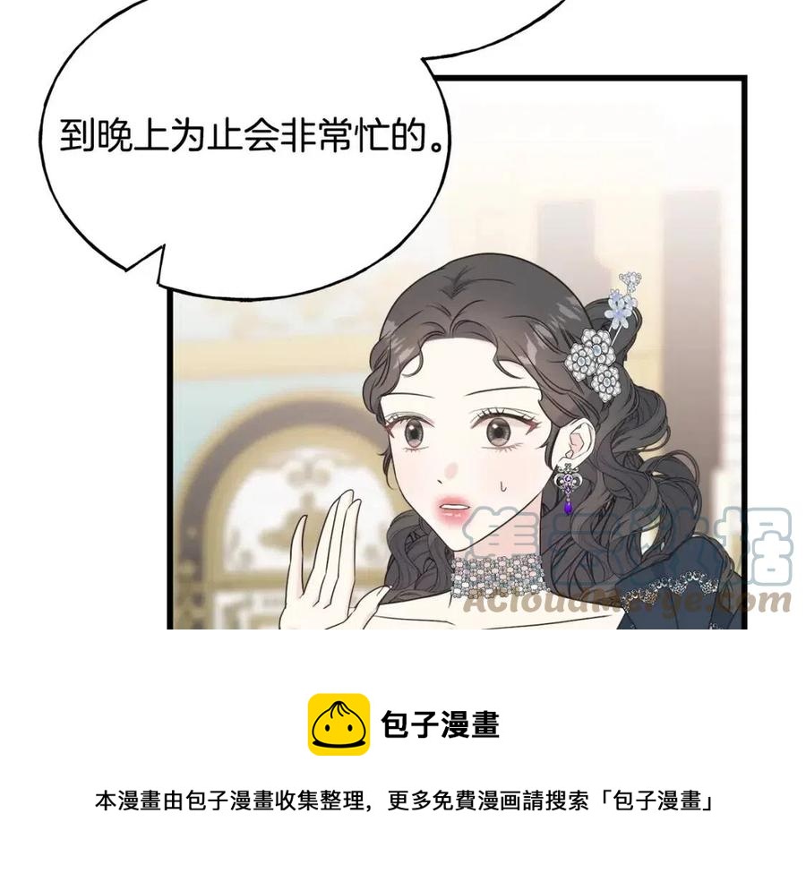 第59话 粘人168