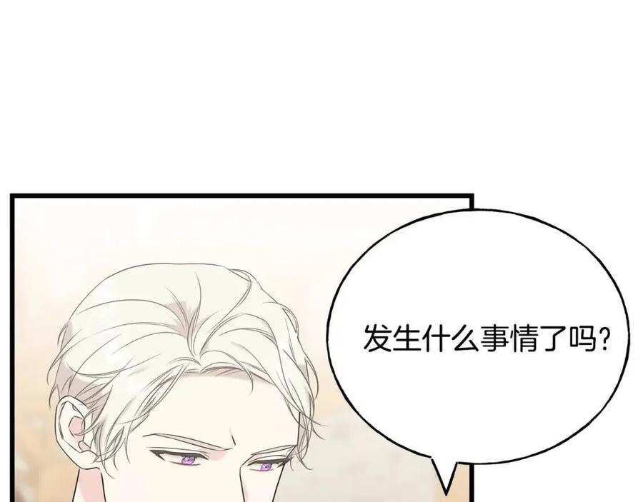 第59话 粘人17