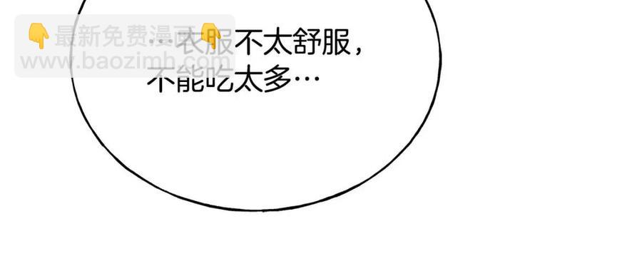 第59话 粘人170