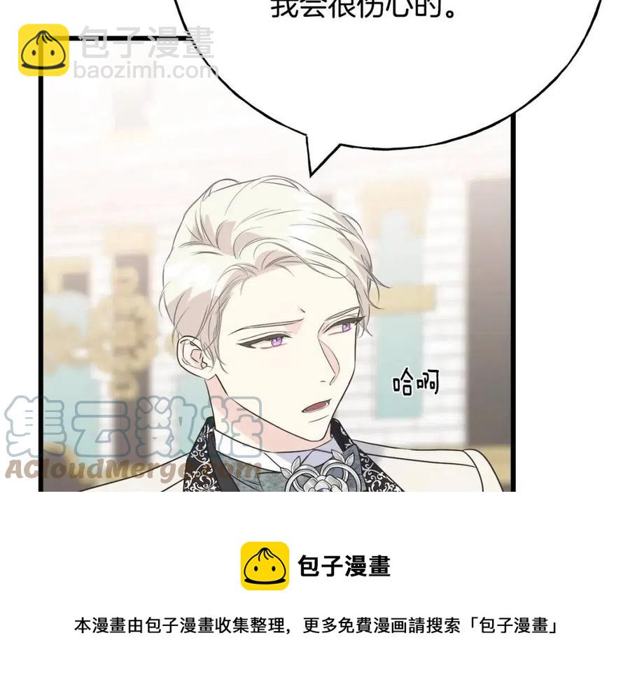 第59话 粘人172