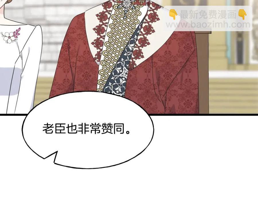 第59话 粘人175