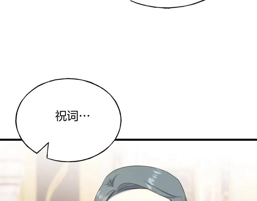 第59话 粘人178
