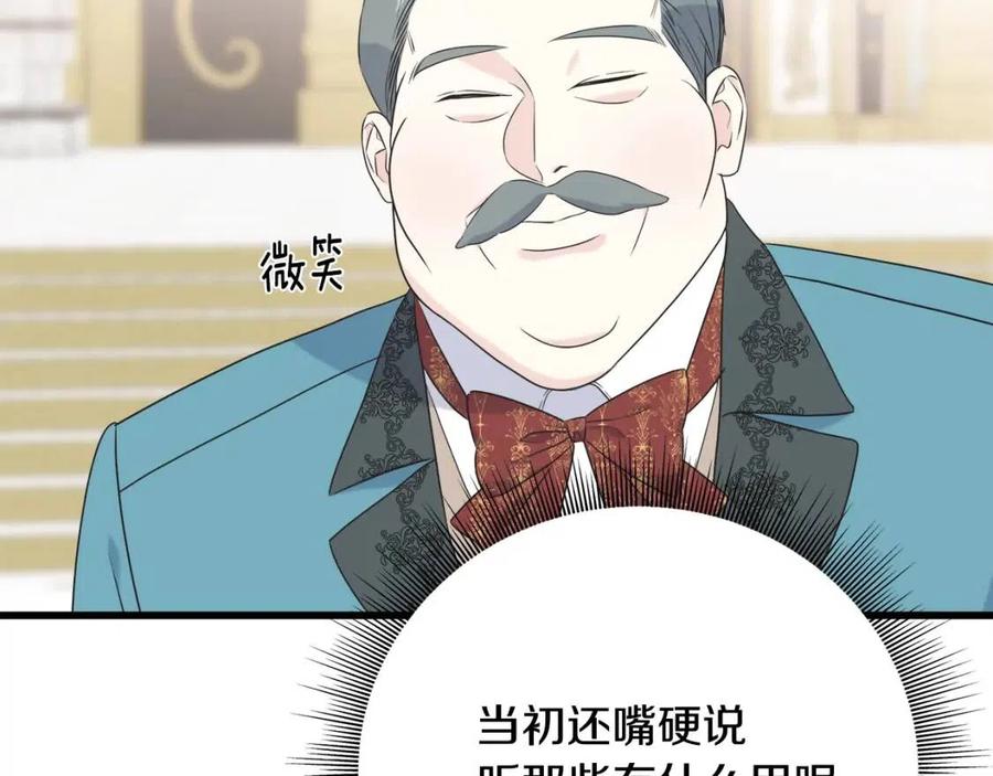第59话 粘人179