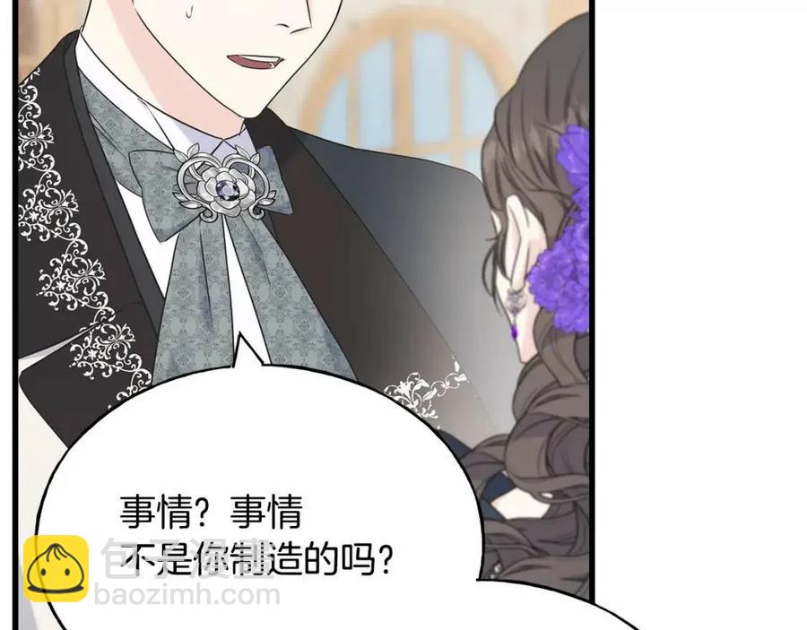 第59话 粘人18