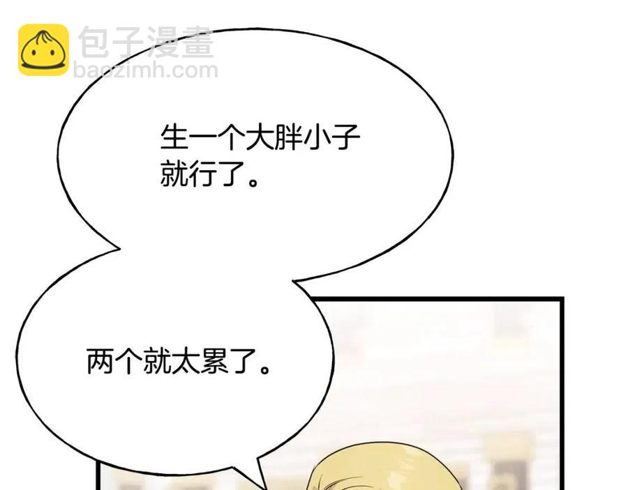 第59话 粘人181