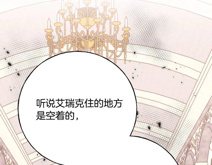 第59话 粘人189