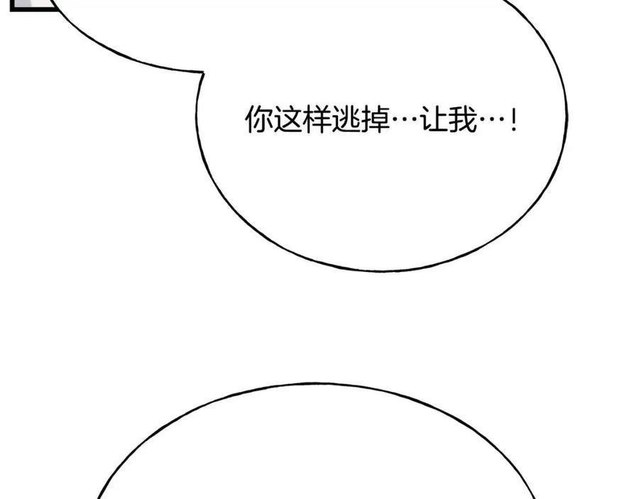 第59话 粘人19
