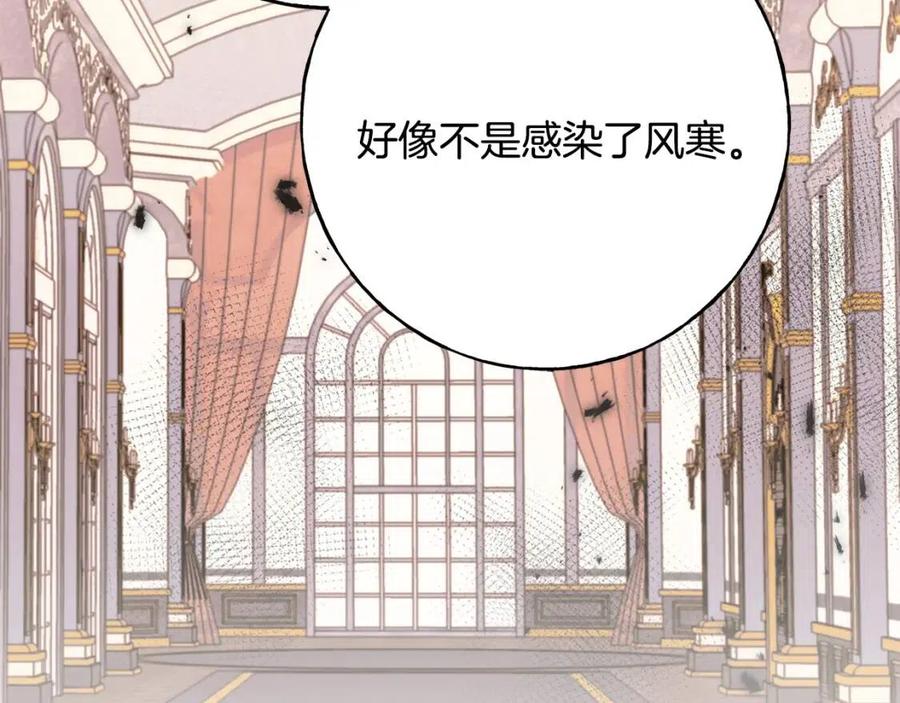 第59话 粘人190