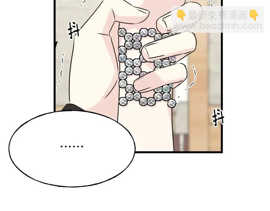 第59话 粘人23
