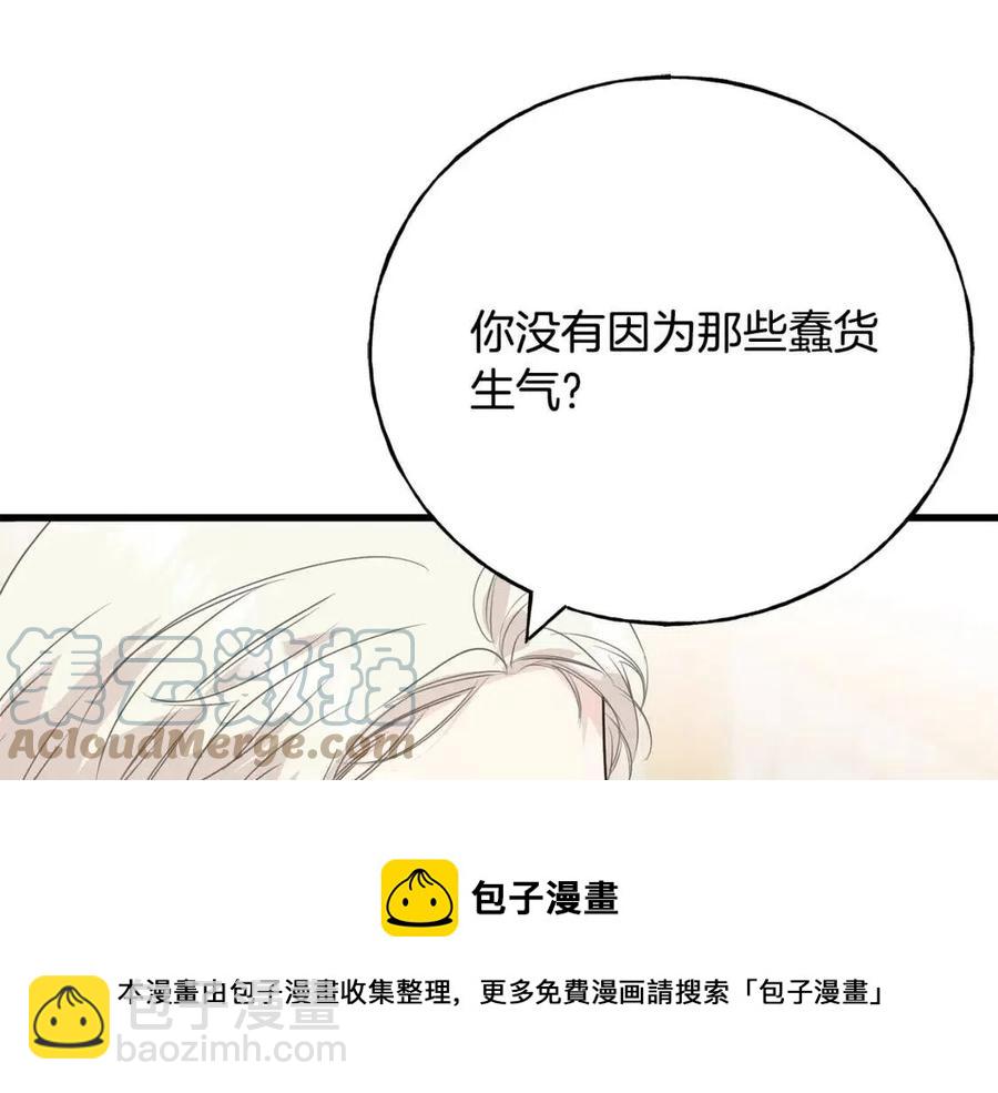 第59话 粘人24