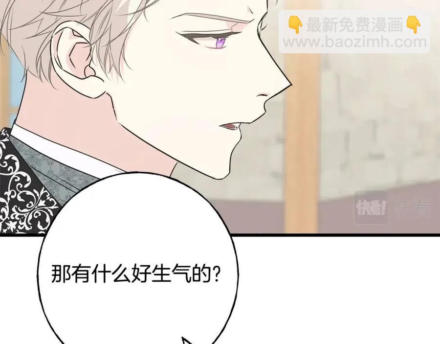 第59话 粘人25