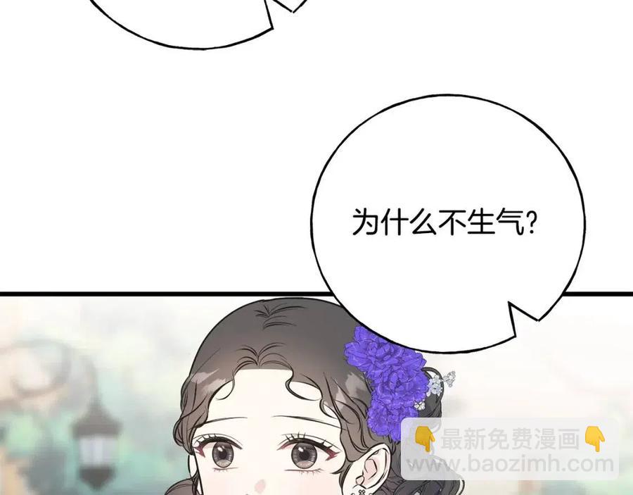 第59话 粘人26
