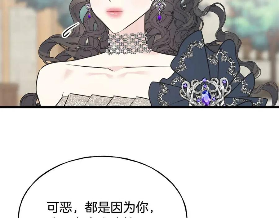 第59话 粘人27