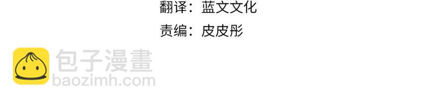 第59话 粘人3