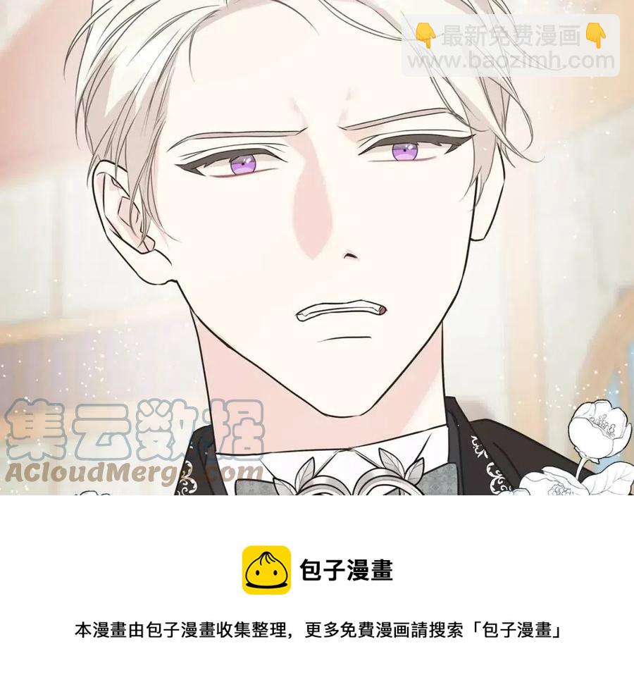 第59话 粘人32