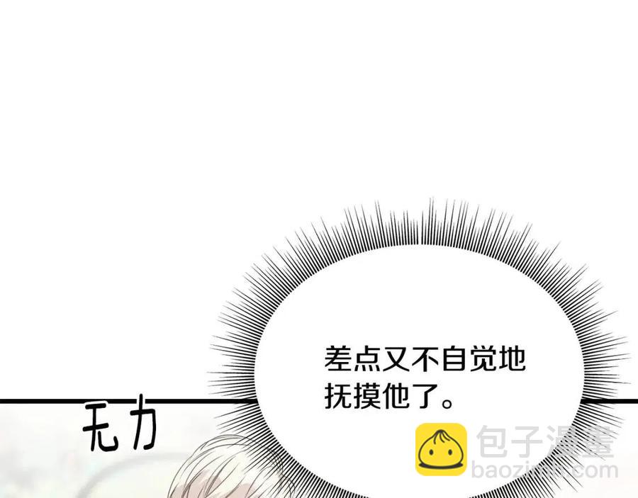 第59话 粘人35