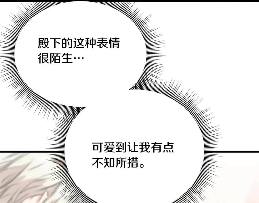 第59话 粘人37
