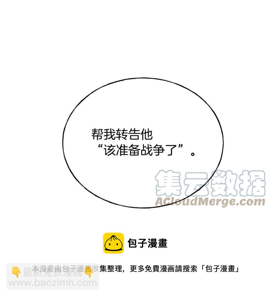 第59话 粘人4