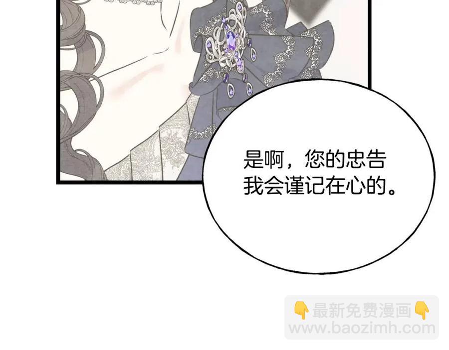 第59话 粘人43